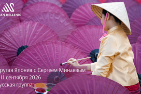 ДРУГАЯ ЯПОНИЯ С СЕРГЕЕМ МИНАЕВЫМ