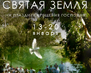 Снимок экрана 2026-10-23 133751